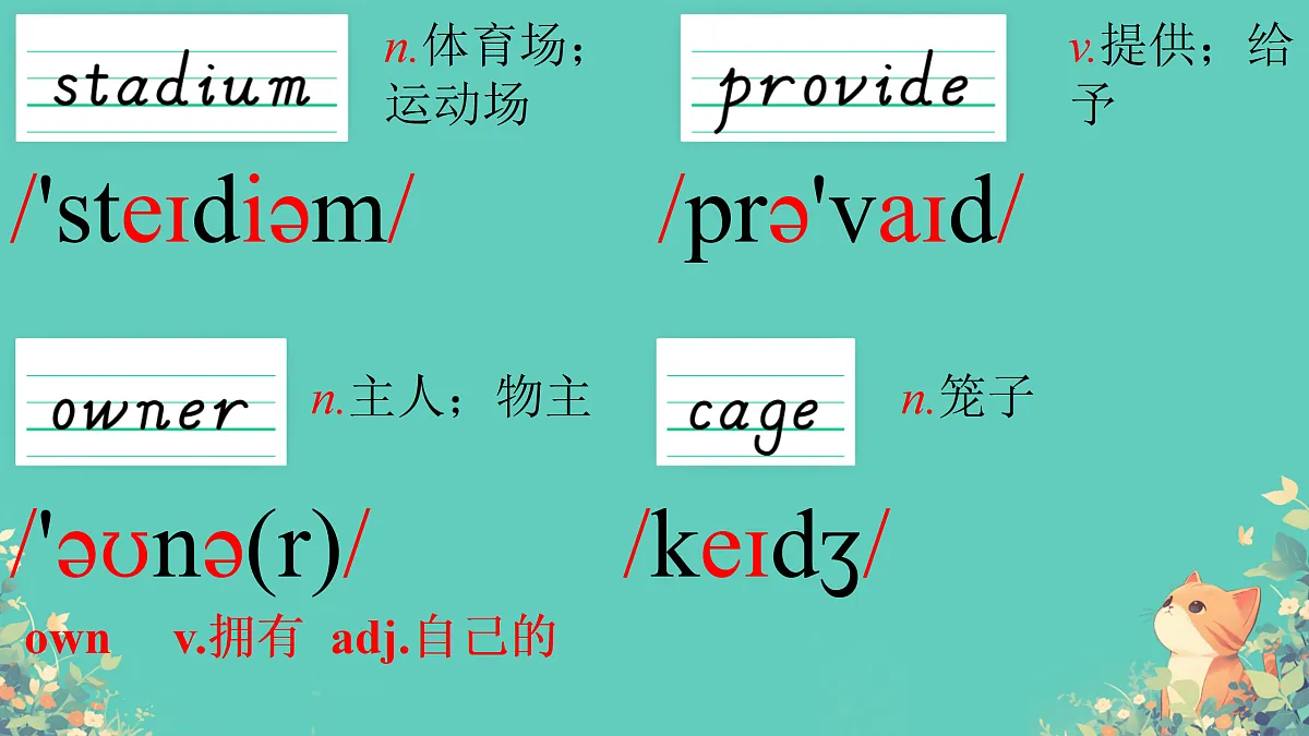 17987901第7页