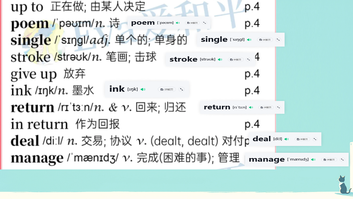 17987923第8页