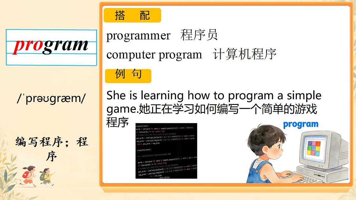 17987935第4页