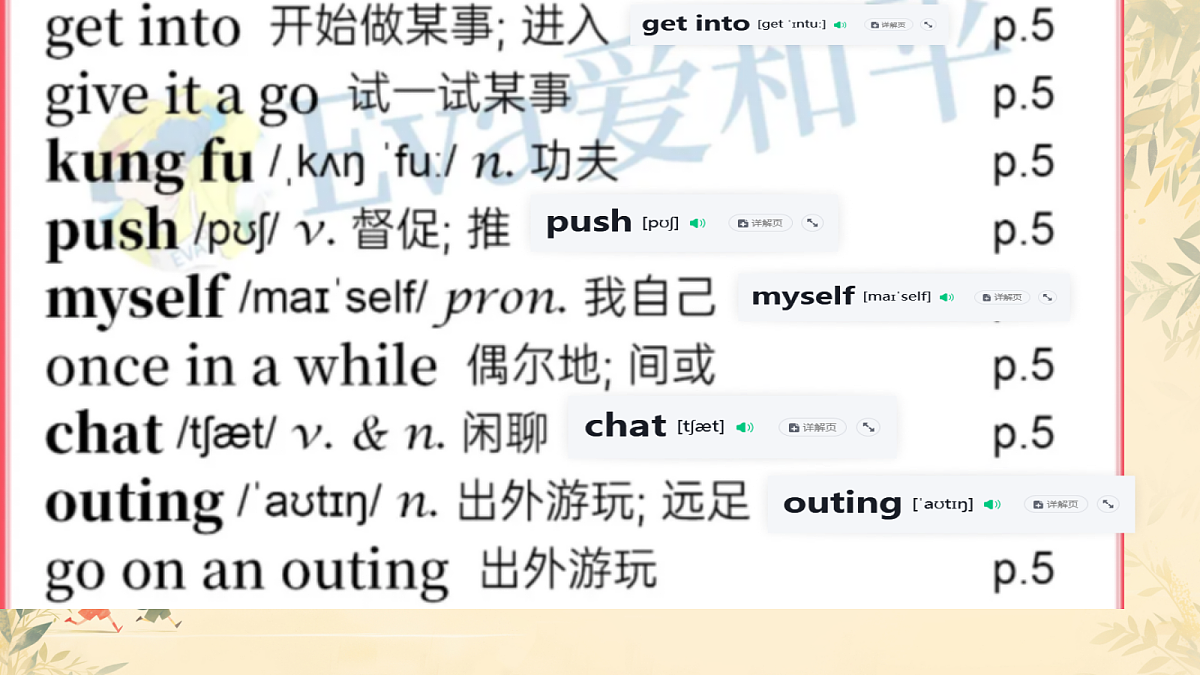 17987935第8页