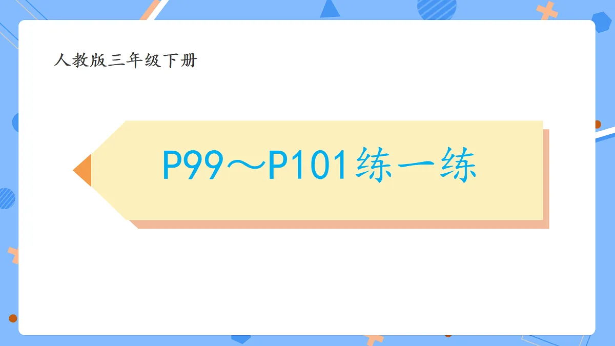 17987982第1页