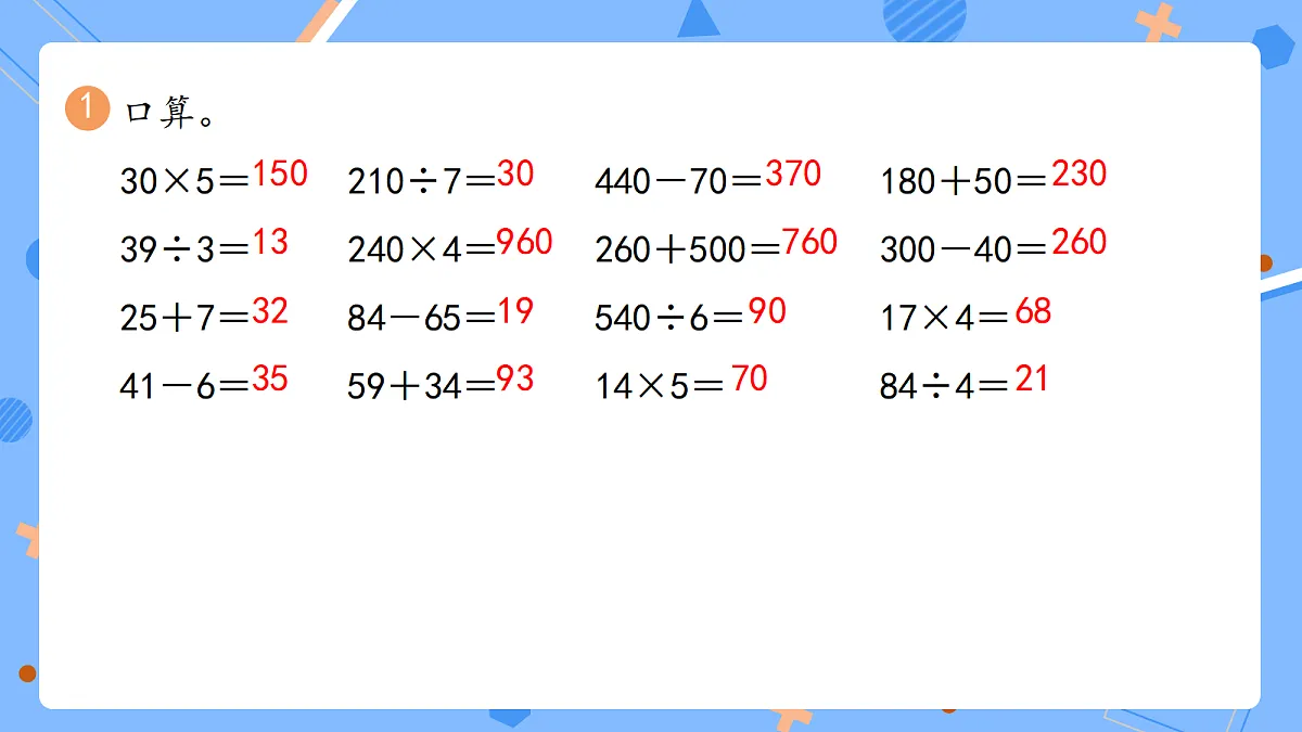 17987982第2页