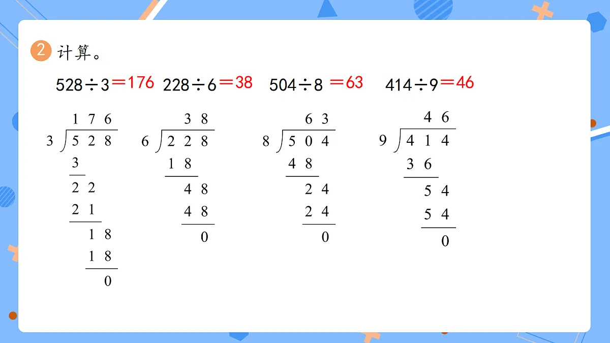 17987982第3页