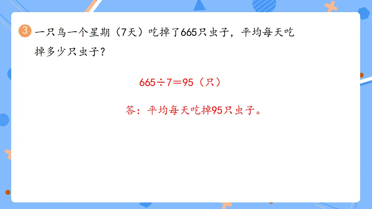 17987982第4页