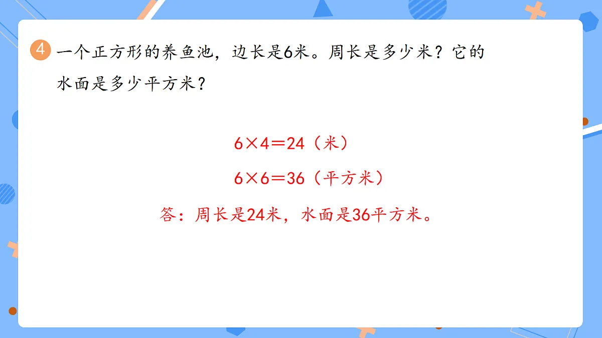 17987982第5页