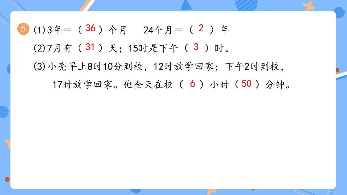 17987982第6页