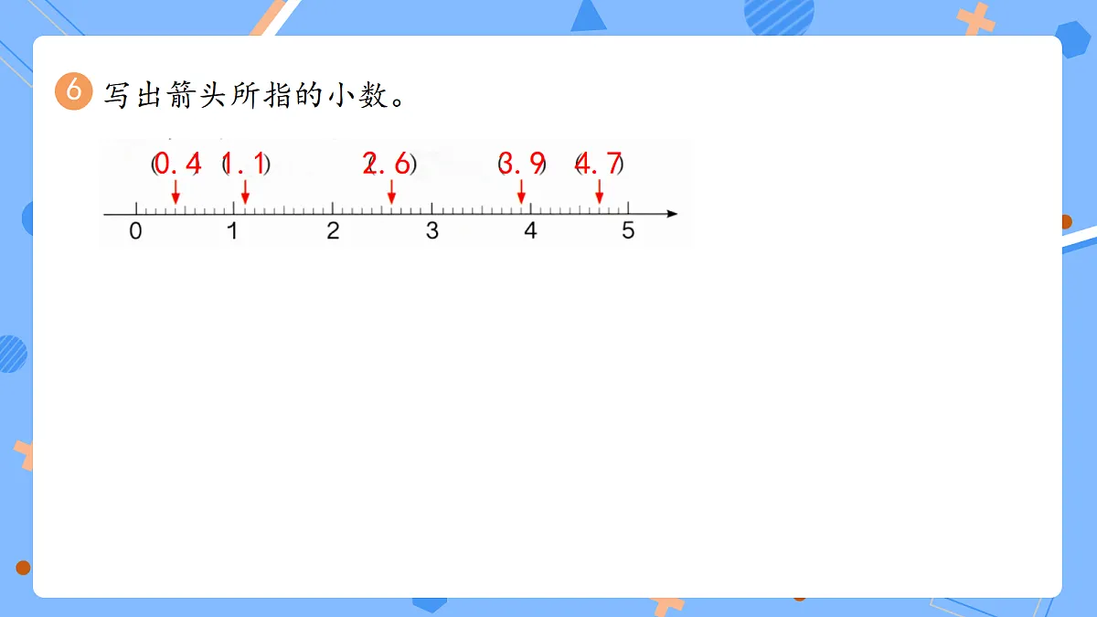 17987982第7页