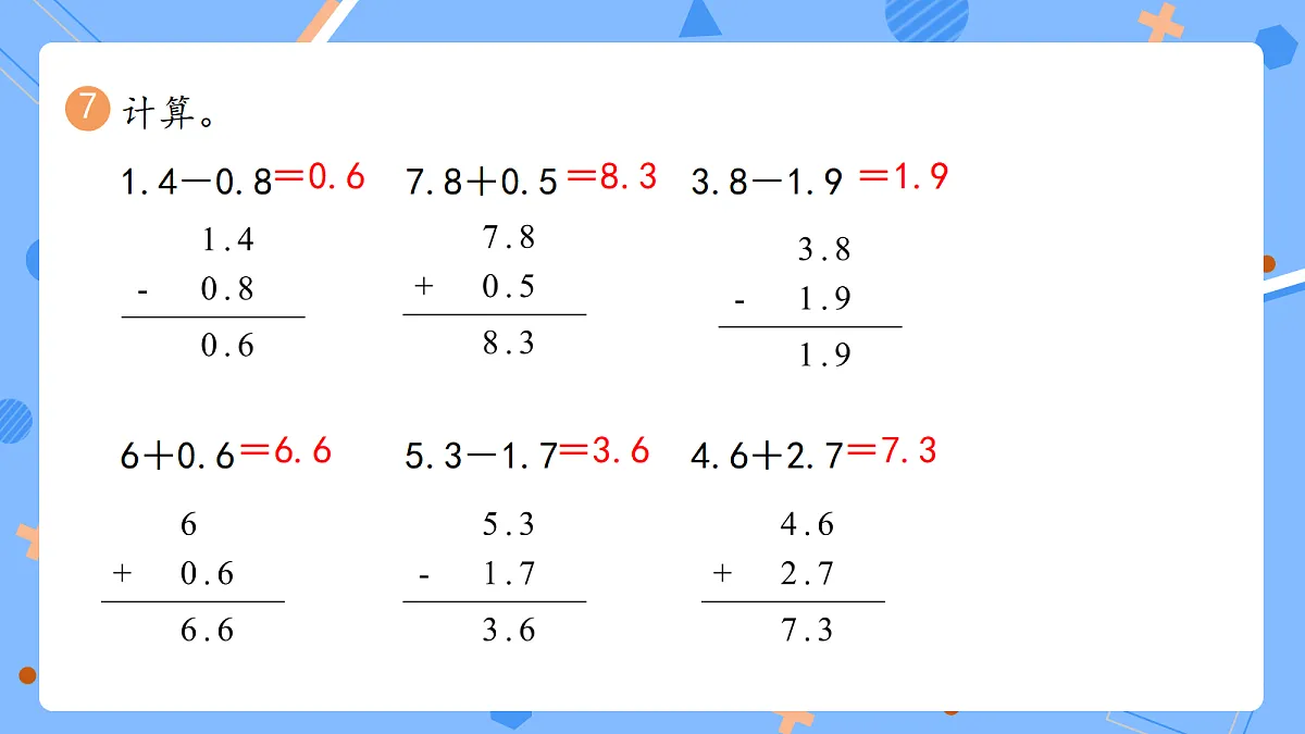 17987982第8页
