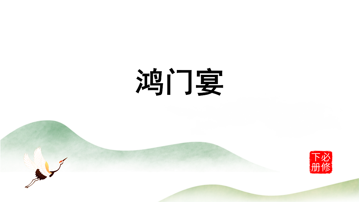 17988506第1页