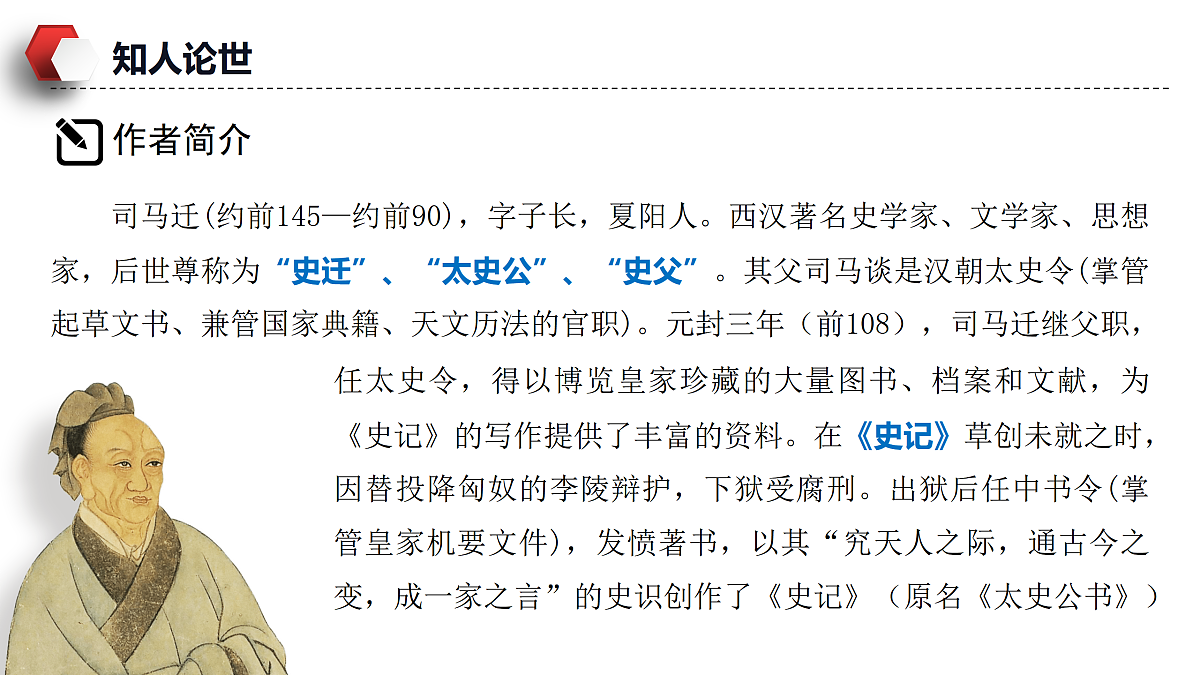 17988506第4页