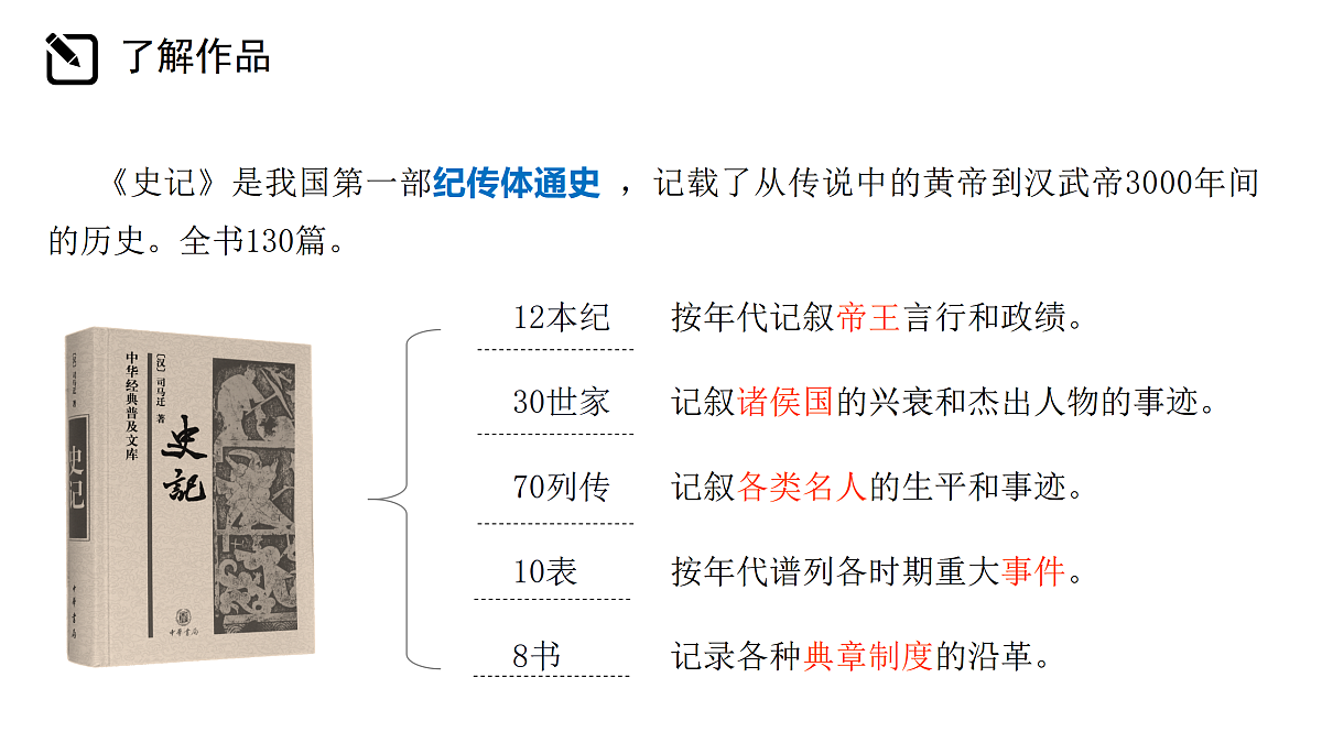17988506第5页