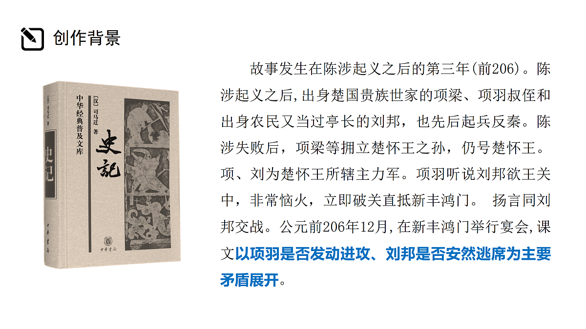 17988506第6页