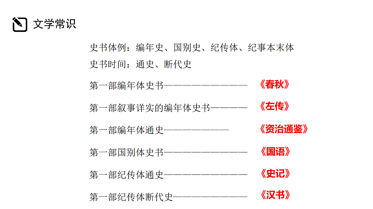 17988506第7页