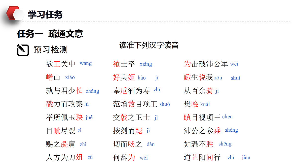 17988506第8页