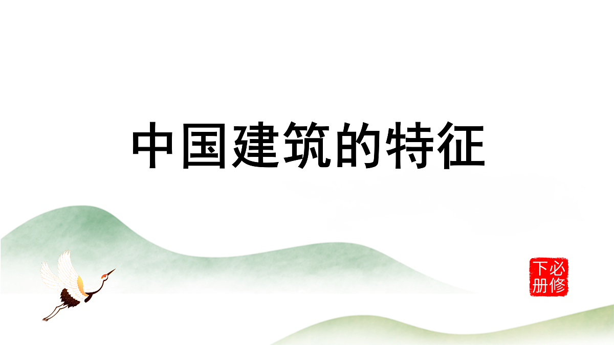 17988510第1页