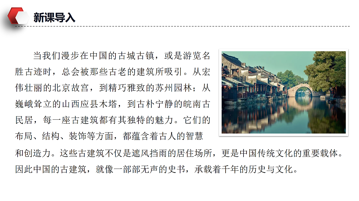 17988510第2页
