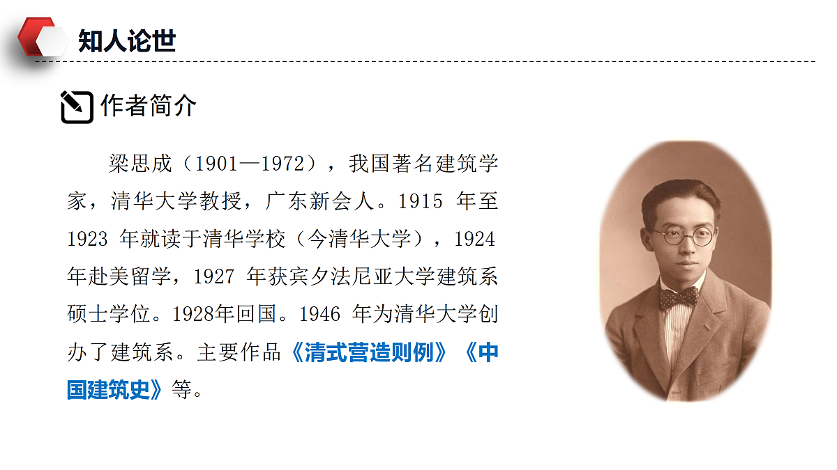 17988510第4页