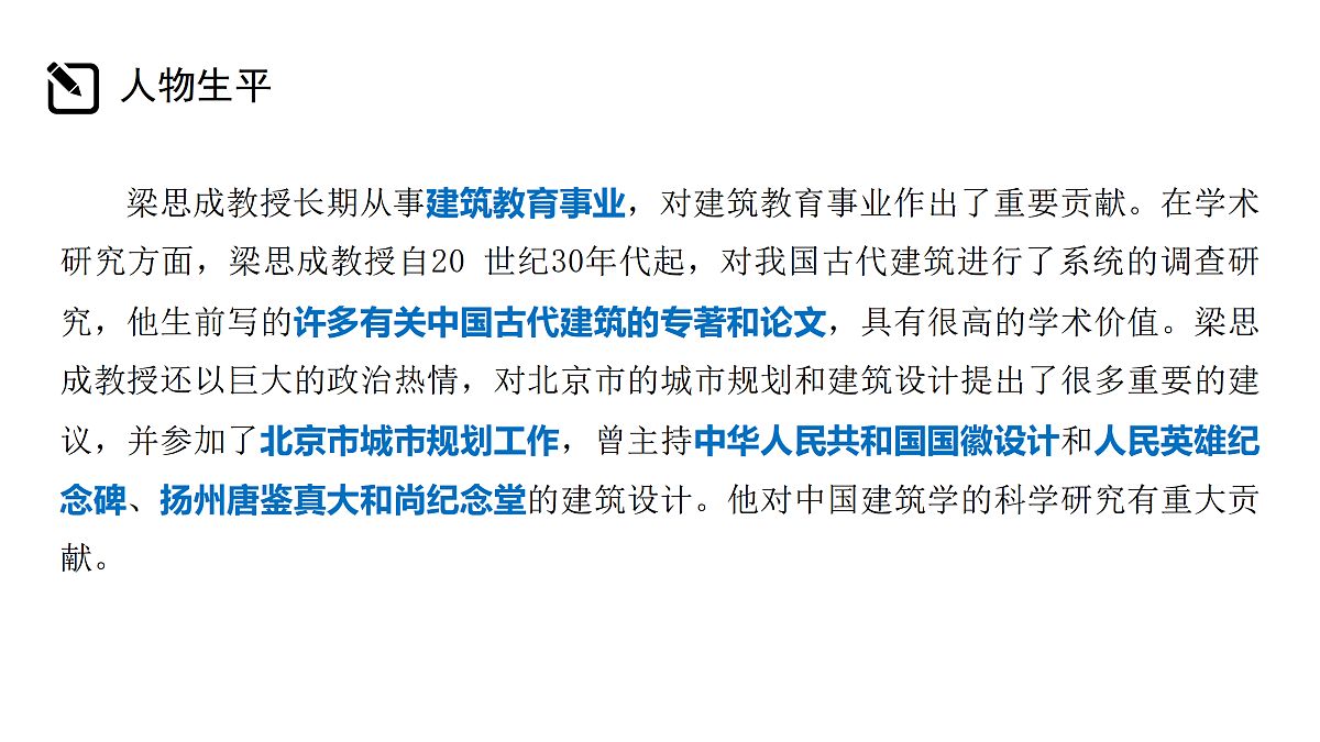 17988510第5页