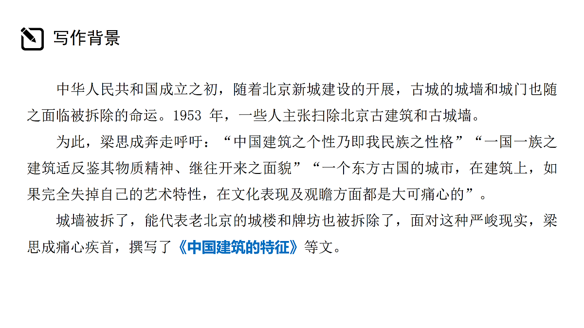 17988510第6页