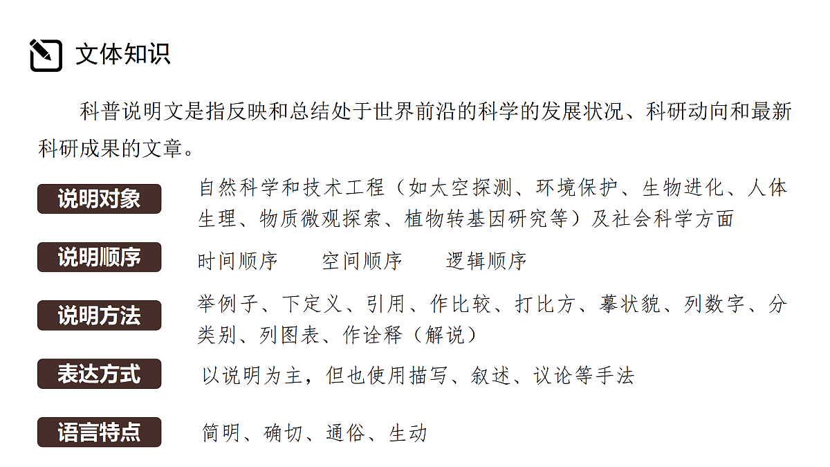 17988510第7页