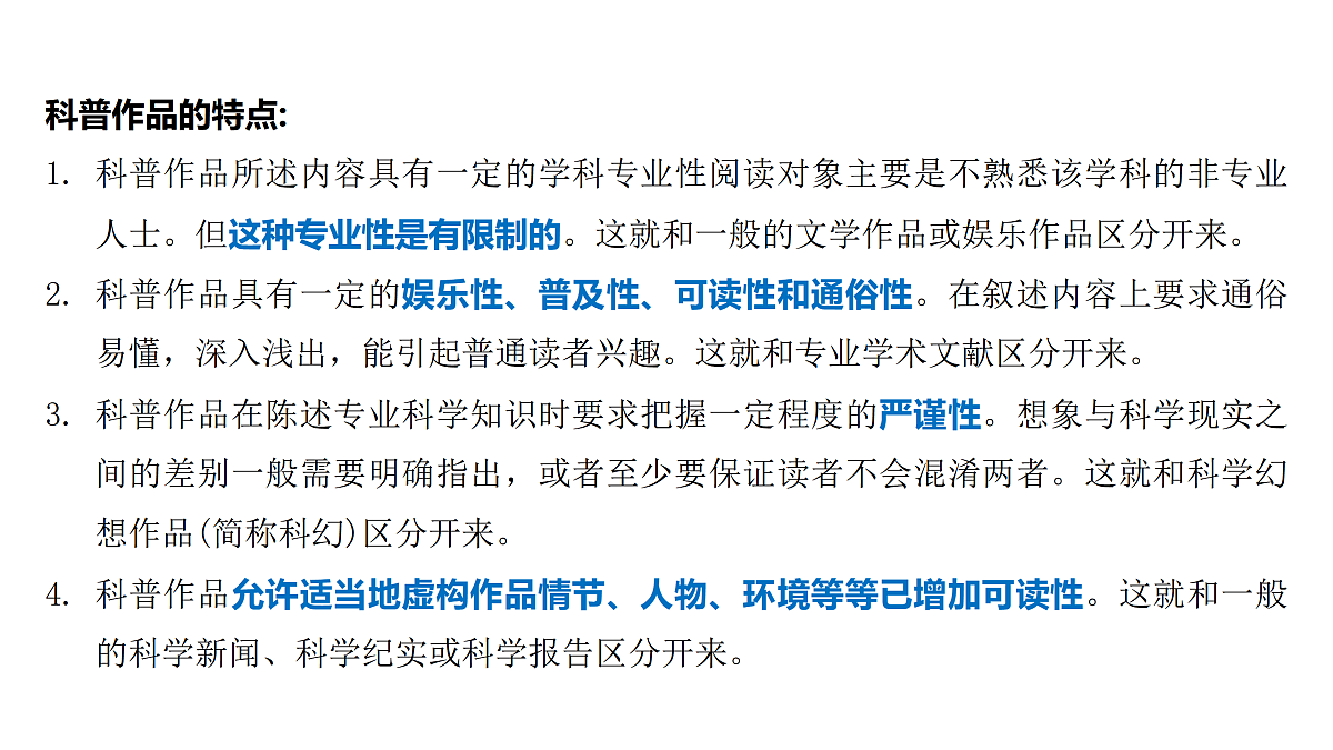 17988510第8页