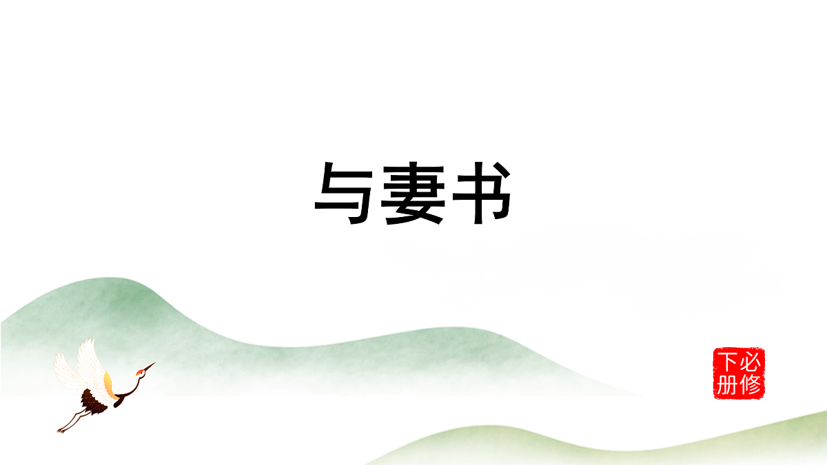 17988514第1页