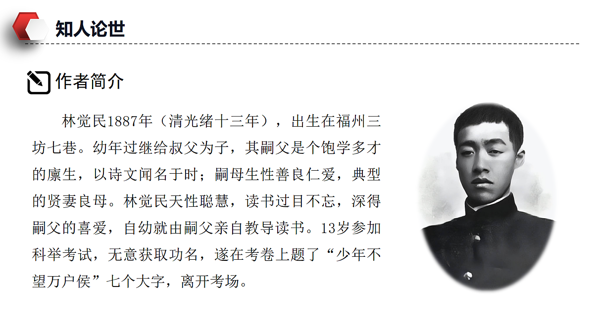 17988514第4页