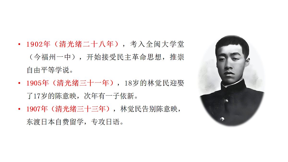 17988514第5页