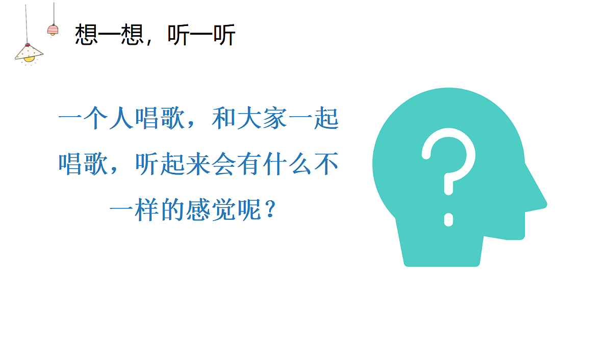 17988709第2页