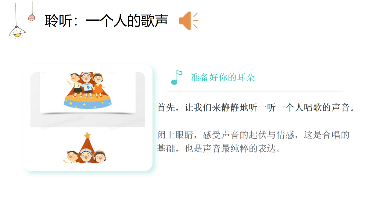 17988709第3页