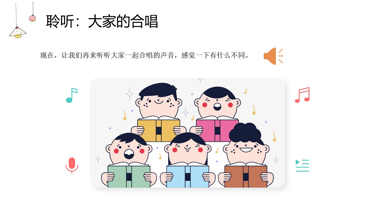 17988709第4页