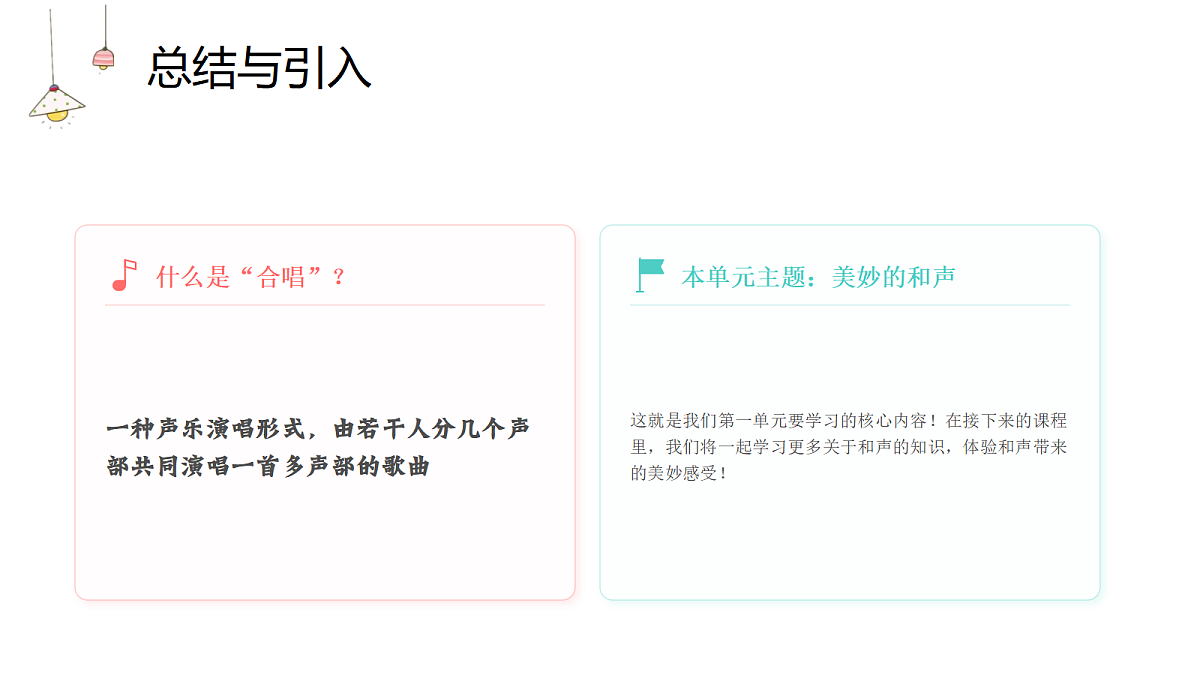 17988709第5页