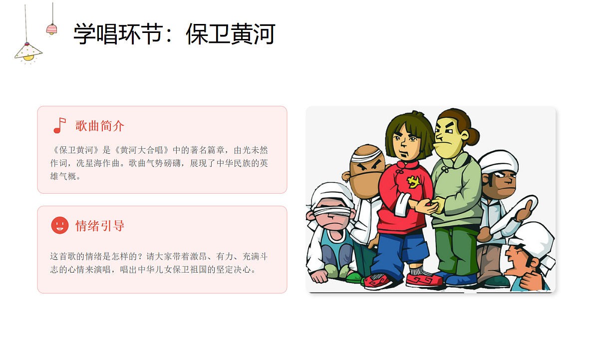 17988709第6页