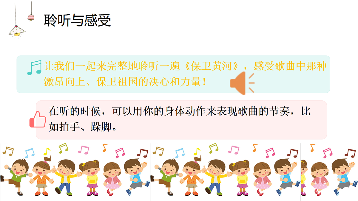 17988709第7页