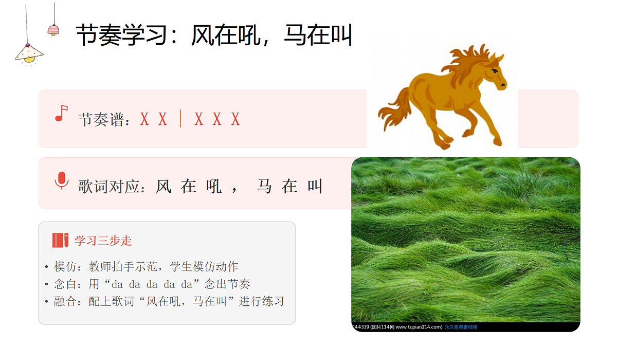 17988709第8页