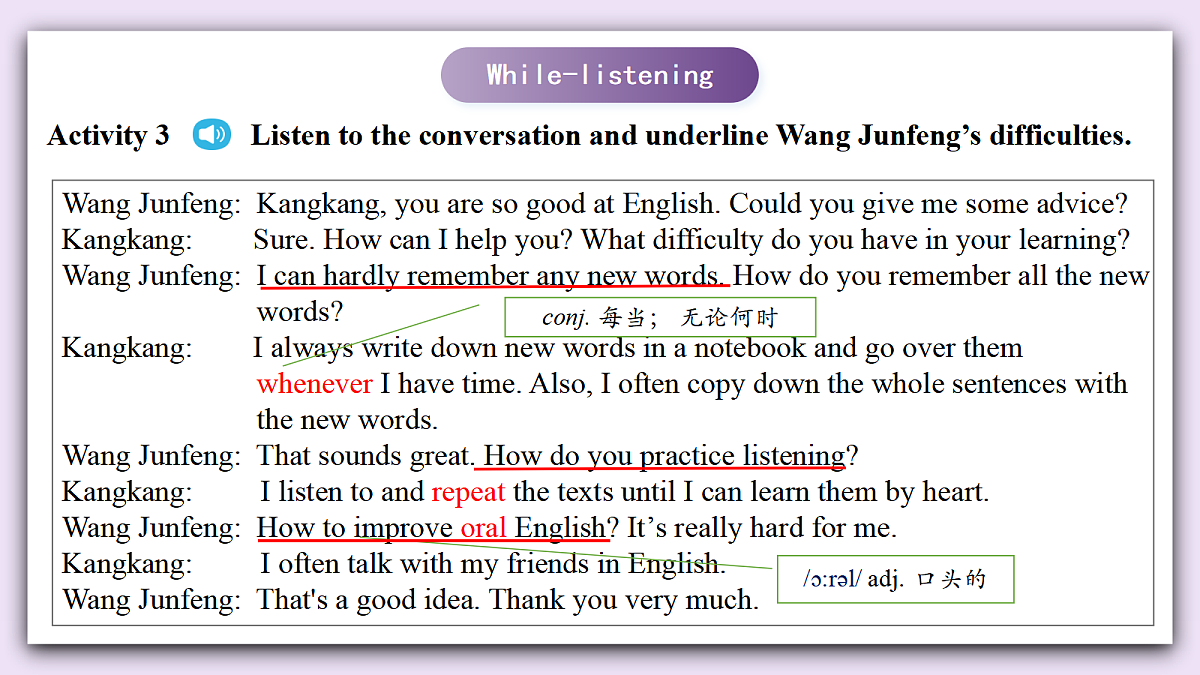 Unit 7《Be a better learner》Lesson 2 Function&Pronunciation 课件 仁爱版英语八下第7页