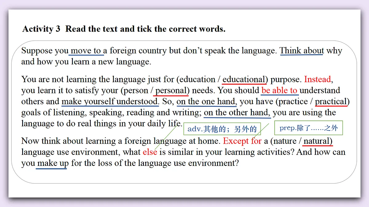 Unit 7《Be a better learner》Lesson 5 Grammar in Use 课件 仁爱版英语八下第8页