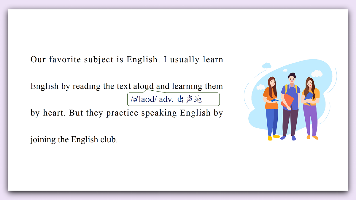 Unit 7《Be a better learner》Lesson 6 Oral Communication 课件 仁爱版英语八下第4页