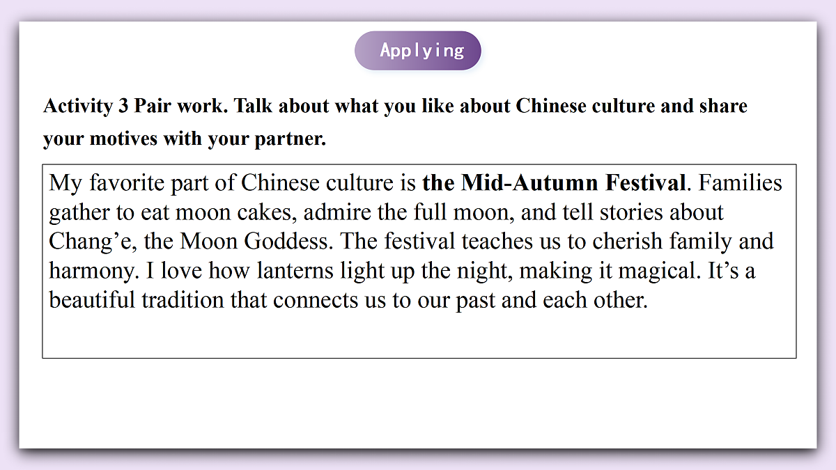 Unit 11《Fantastuc Chinese Culture》Lesson 3 Thinking Skills&Reading Strategies 课件 仁爱版英语八下第6页