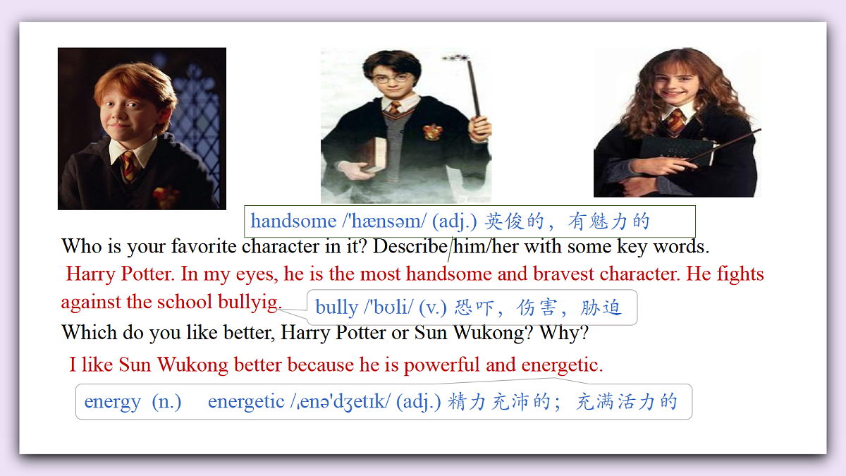 Unit 12《The Wonderland of Literature》Lesson 2 Function&Pronunciation 课件 仁爱版英语八下第4页