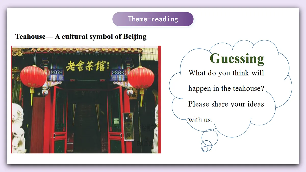 Unit 12《The Wonderland of Literature》Lesson 4 Theme Reading 课件 仁爱版英语八下第5页