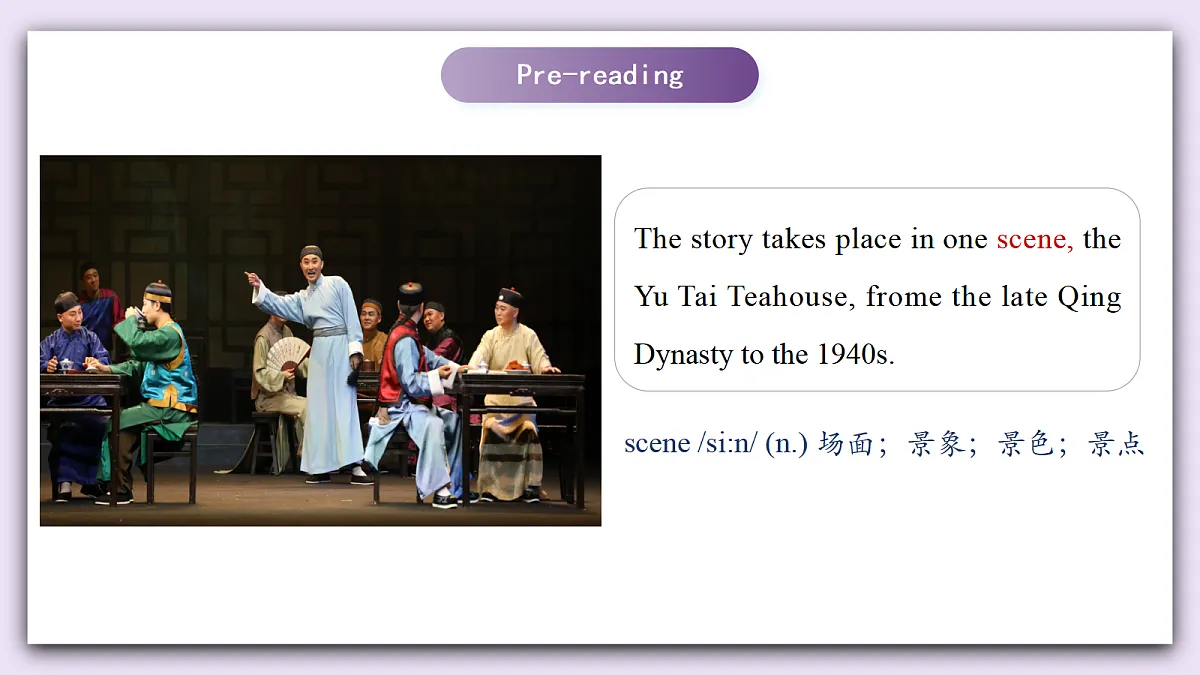 Unit 12《The Wonderland of Literature》Lesson 4 Theme Reading 课件 仁爱版英语八下第6页