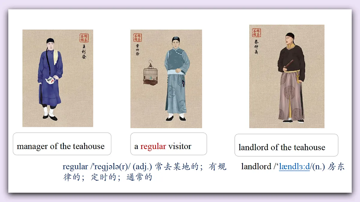 Unit 12《The Wonderland of Literature》Lesson 4 Theme Reading 课件 仁爱版英语八下第7页