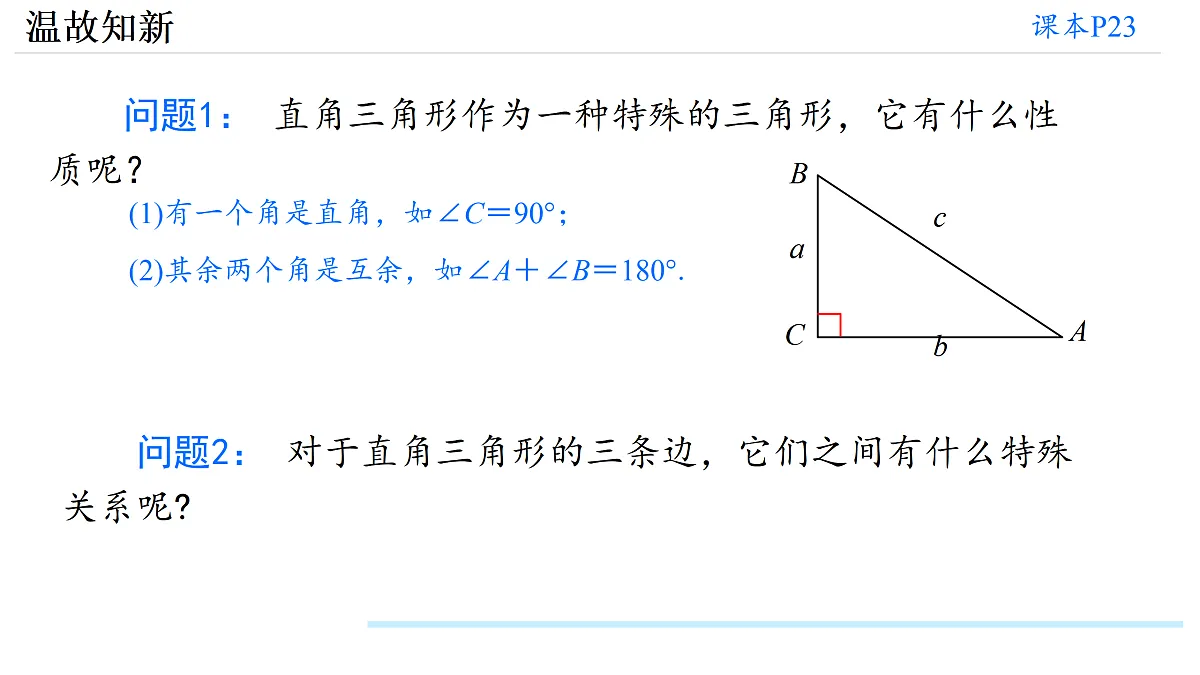 17989151第3页