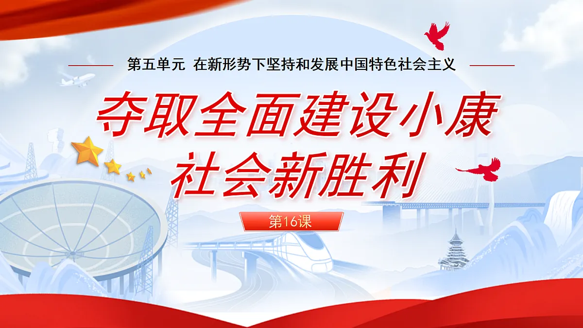 17989285第1页