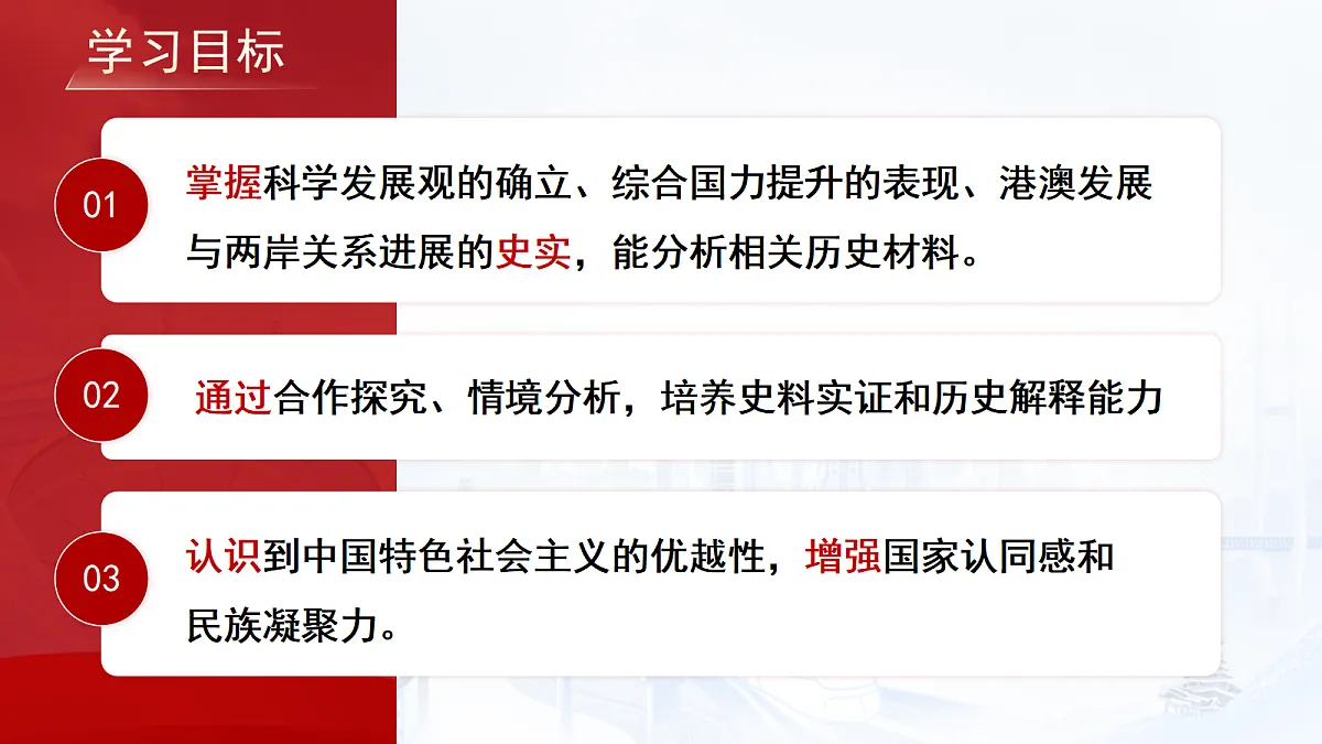 17989285第2页
