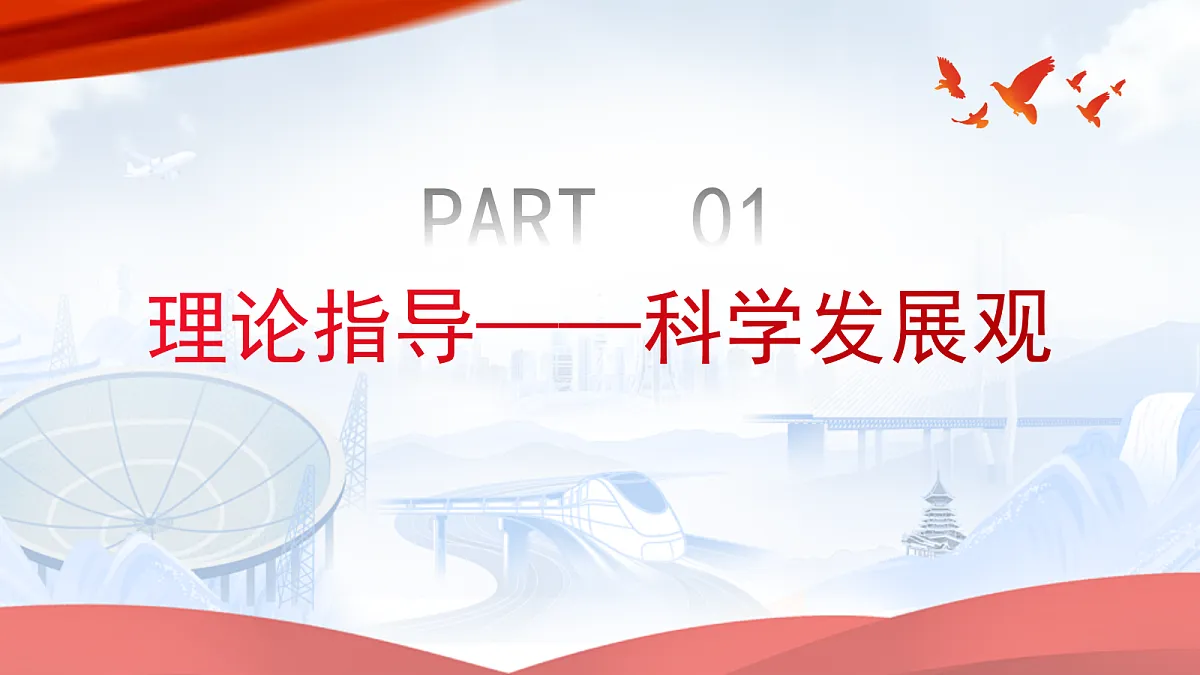 17989285第5页