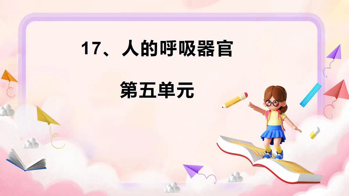 17989579第1页