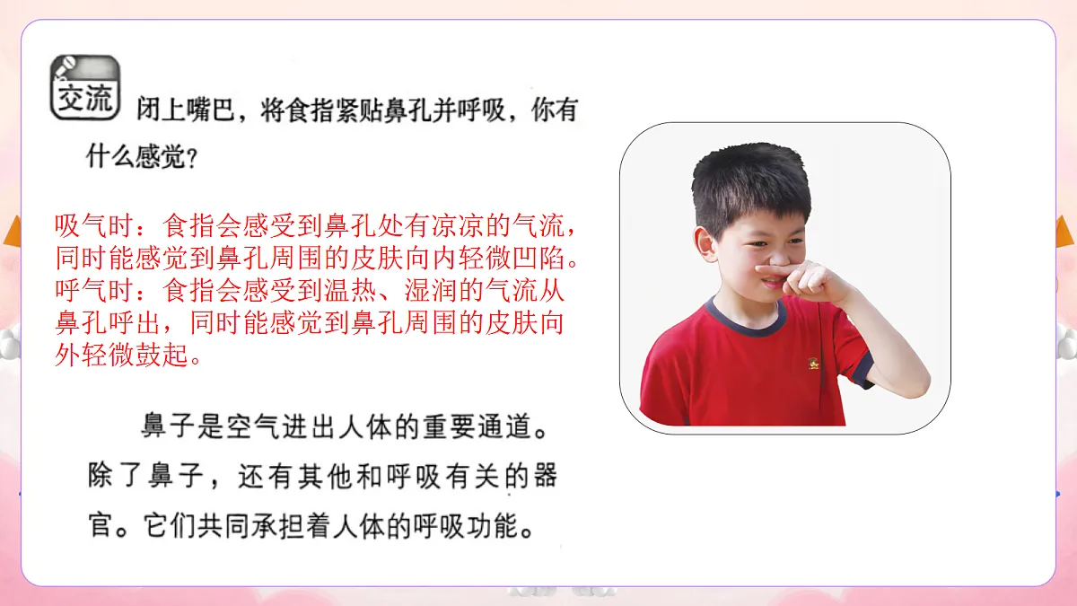 17989579第2页