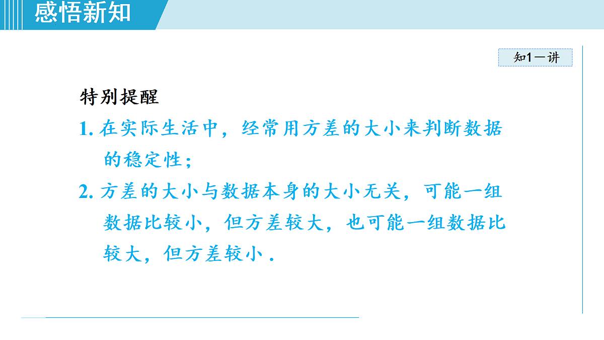 17989706第4页